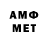 АМФЕТАМИН 98% Andriamahefa Alberthino
