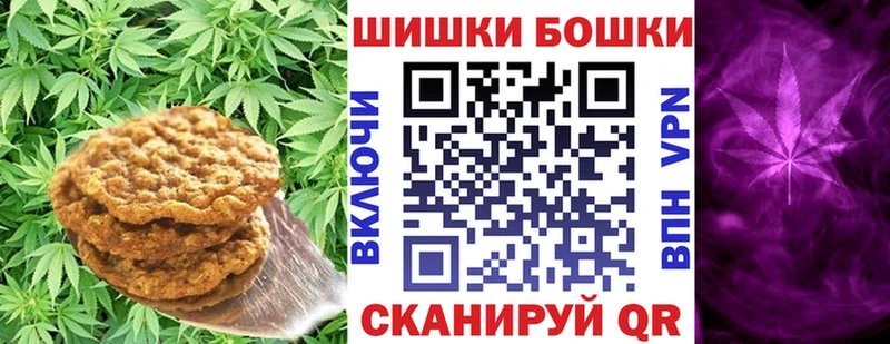 Еда ТГК марихуана  Купить закладки  Гай 