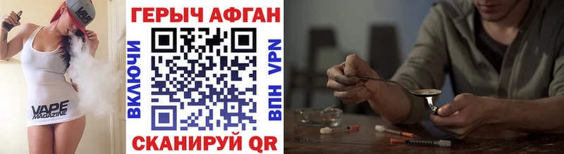 Купить где  Гай  Героин белый 