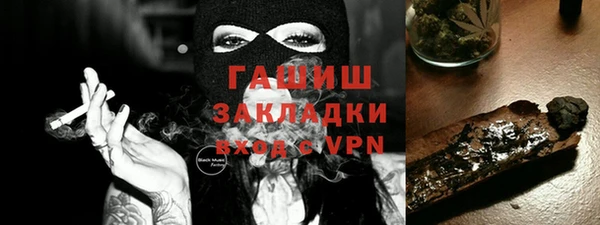 амфетамин Алагир