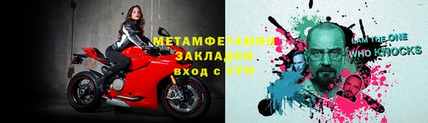 альфа пвп VHQ Кинешма