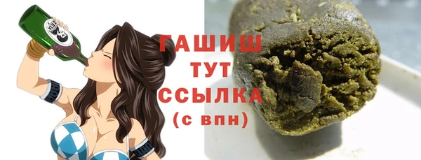 MESCALINE Алапаевск