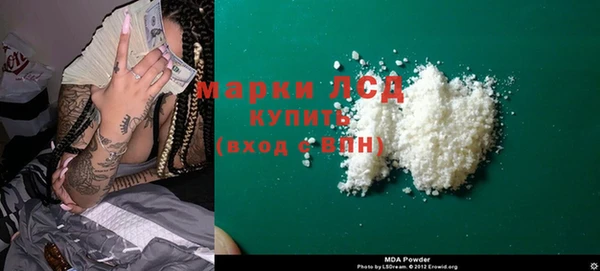 MDMA Premium VHQ Аксай