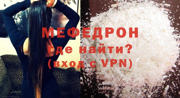 кокаин Анжеро-Судженск