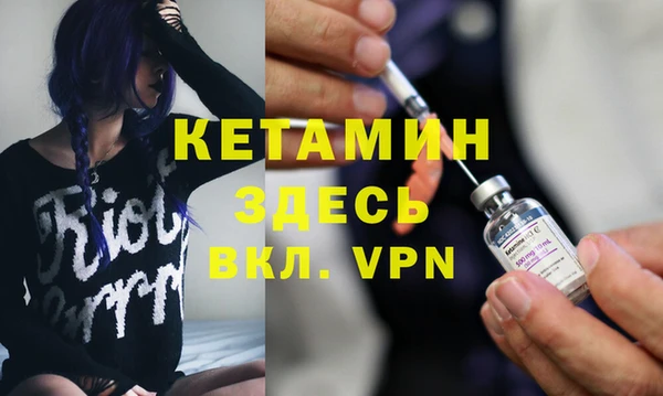 альфа пвп VHQ Кинешма