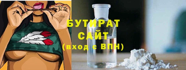 MESCALINE Алапаевск