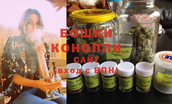 альфа пвп VHQ Кинешма