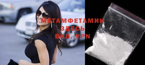 мдма Киреевск