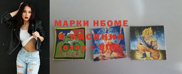 мдма Киреевск
