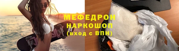 альфа пвп VHQ Кинешма