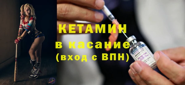 альфа пвп VHQ Кинешма
