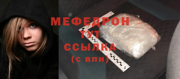 альфа пвп VHQ Кинешма