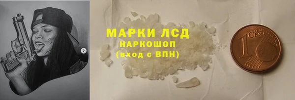 мефедрон VHQ Апатиты