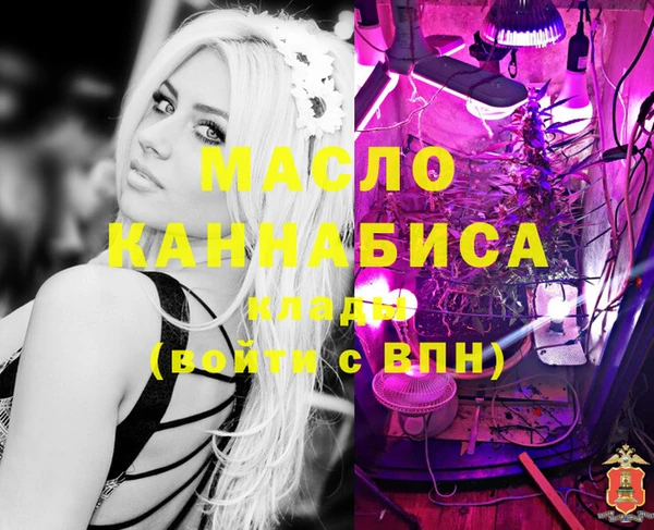 мдма Киреевск