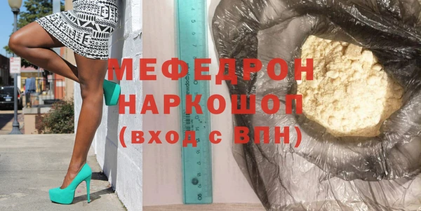 альфа пвп VHQ Кинешма
