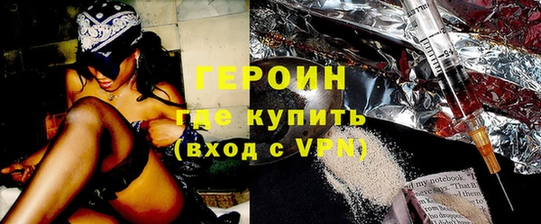 альфа пвп VHQ Кинешма
