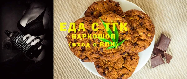 альфа пвп VHQ Кинешма