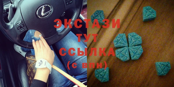 мдма Киреевск