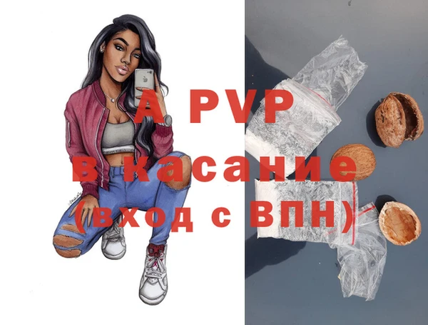 альфа пвп VHQ Кинешма