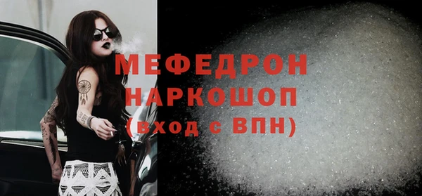 прущая мука Киренск