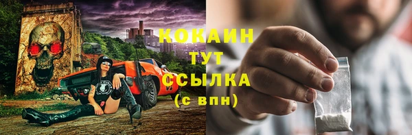 альфа пвп VHQ Кинешма