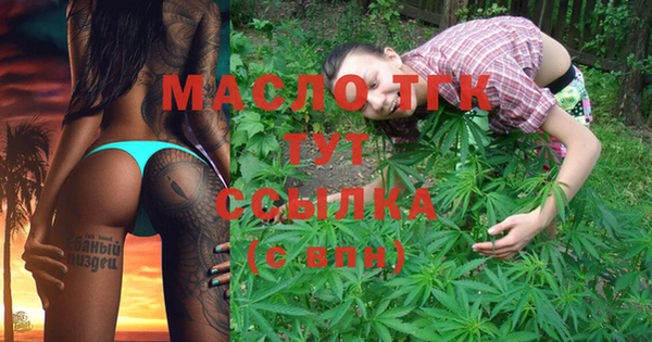 мдма Киреевск