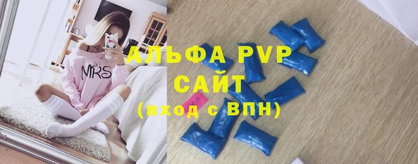 альфа пвп VHQ Кинешма