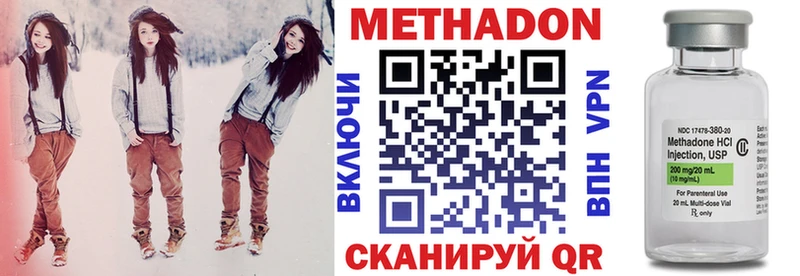 Метадон VHQ  Купить  Гай 