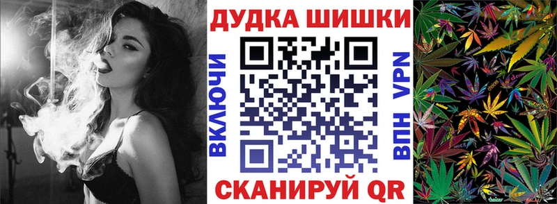 Купить закладки Гай Канабис MAZAR